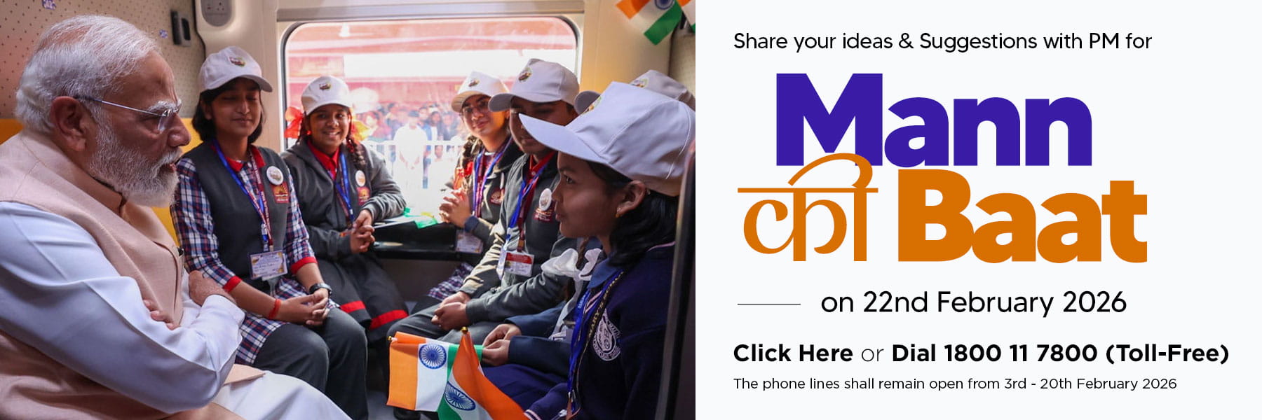 Mann Ki Baat