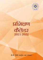  TRAINING-CALENDAR-2021-22-Hindi