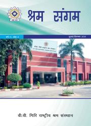 Shram Sangam, July to December 2025